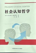 Chinese Translation